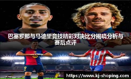 米兰体育AC Milan