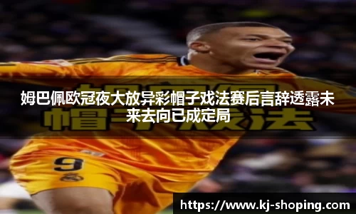 米兰(中国)体育官方网站-AC Milan