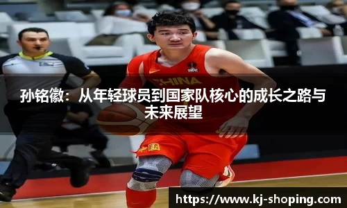 米兰(中国)体育官方网站-AC Milan