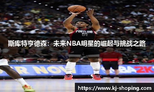 米兰体育AC Milan