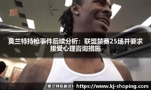 米兰(中国)官网